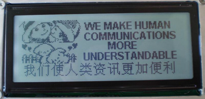 LCD顯示屏
